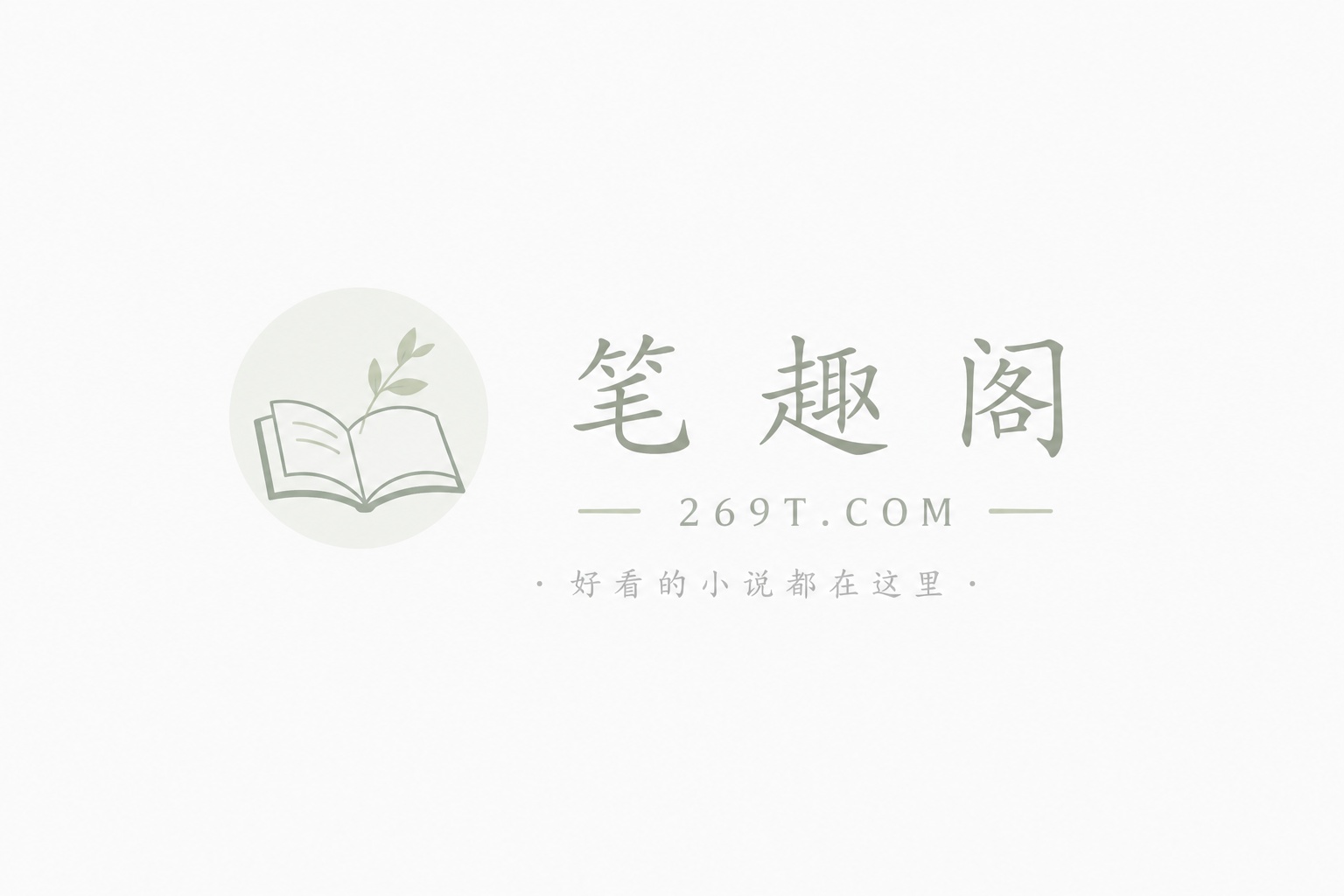 女鬼总裁只会拿钱诱惑她